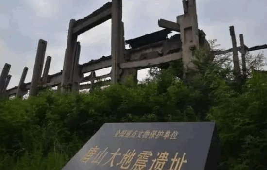 唐山大地震几级地震