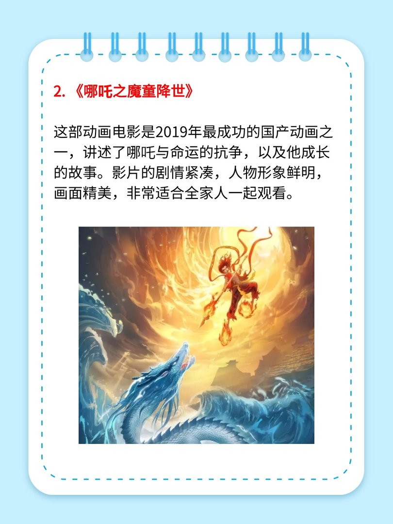 最好看的2019国语字幕电影