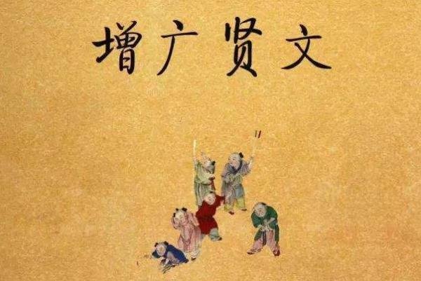 光阴似箭 岁月如梭.接下句