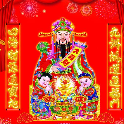 财神爷的生日是哪一天啊？