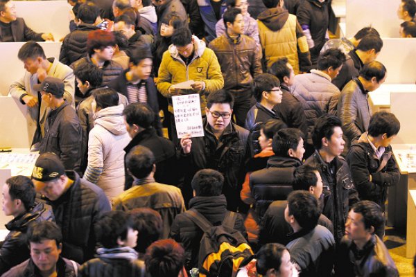 找工作上58同城好吗？？