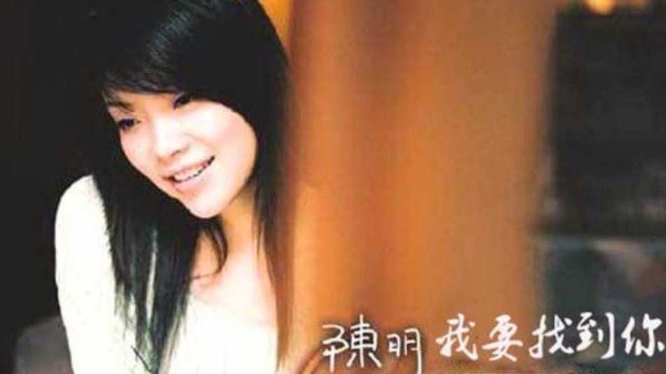 问世界什么最美丽,爱情绝对是个奇迹是什么歌