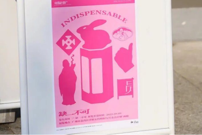 dispensable是什么意思