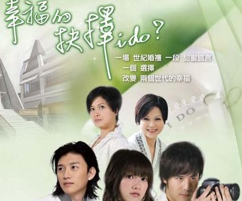 以幸福为名的电视剧有哪些?