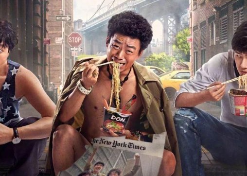 网络语立刻有是什么意思？