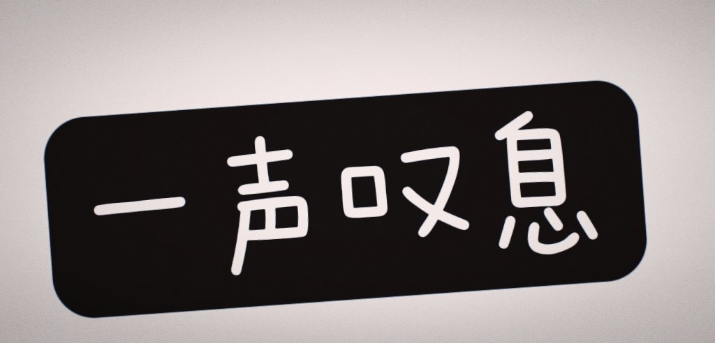 张国立主演的电影