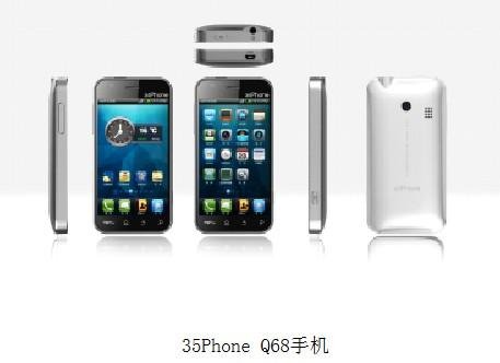 35phone的介绍