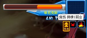 赛尔号圣者炎龙能单挑神兽吗