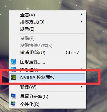 华硕x550v双显卡怎么切换