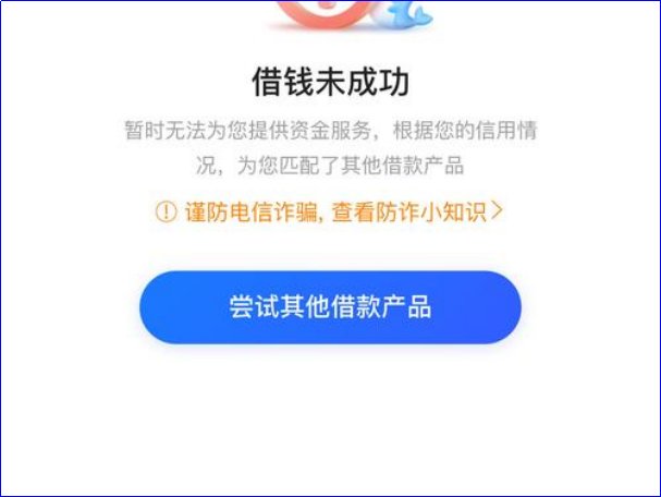 携程拿去花有额度为什么用不了?