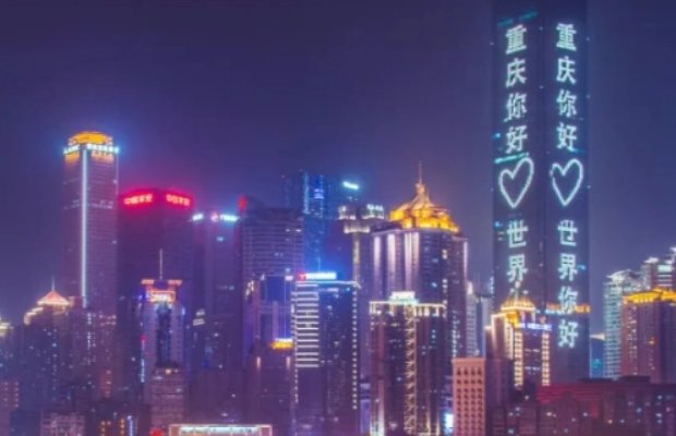 请问：渝是中国哪个省的简称？