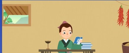 囊萤夜读的故事和含义是什么？