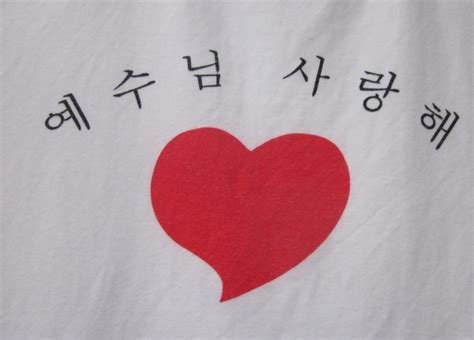 “谢谢”韩语的中文发音？