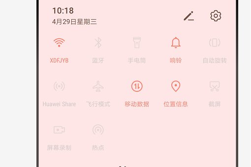 手机连着无线网怎么开热点？