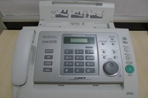 传真机号码是几位数组成的