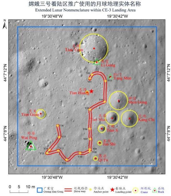 玉兔号在本次月面探测中有哪些科学发现？