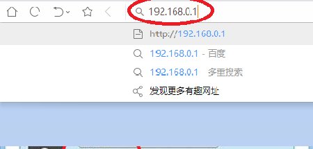 198.168.01路由器设置