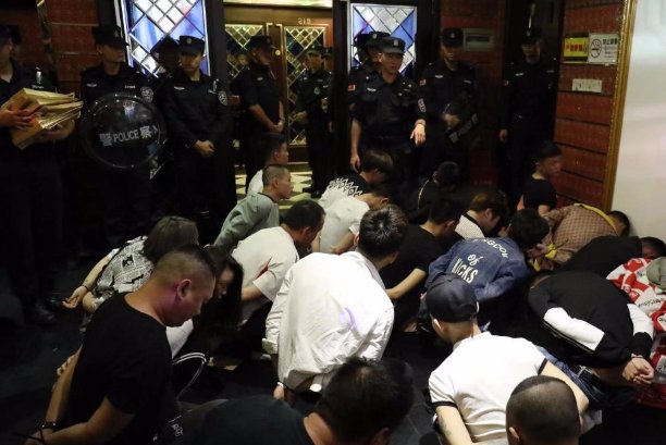 寻衅滋事的读音