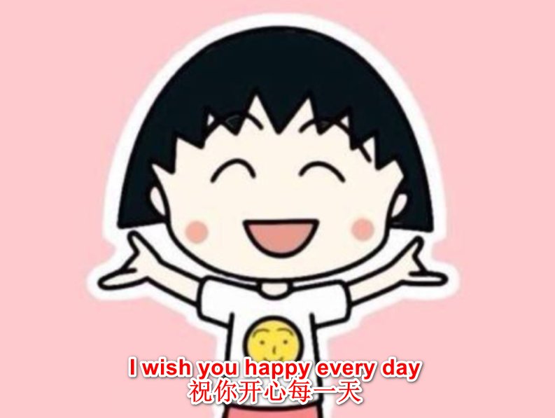 祝你开心每一天 英语翻译