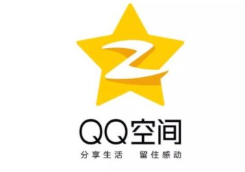 QQ空间进不去了怎么弄啊！