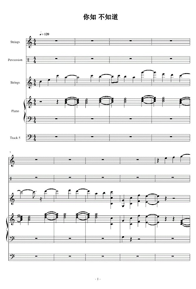 张学友的一首歌,歌词是就让天知道地知道,让全世界的人都能知道,请问这首歌叫什么名字?