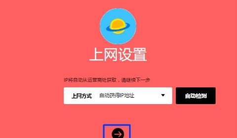 默认网关不可用是什么原因？
