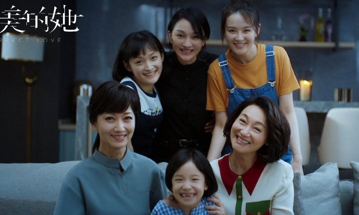 不完美的她最后结局