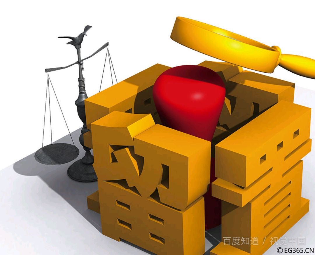 领导干部留置是什么意思？