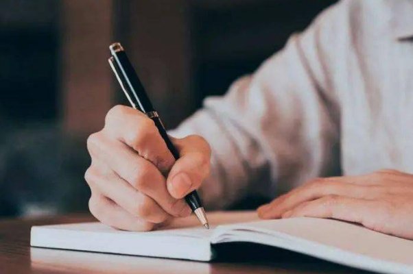 札记是什么意思啊