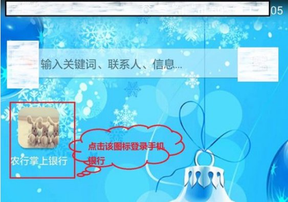 k宝密码忘记了怎么办？