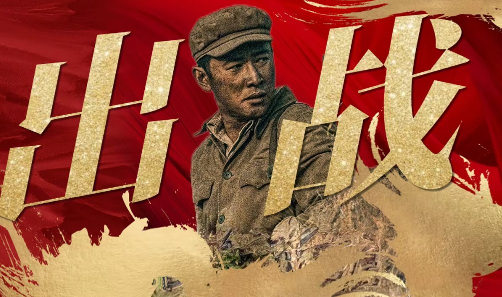 《侦察英雄》首播口碑