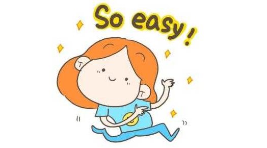 so easy的中文意思是什么？