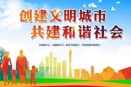 “树新风”是什么意思