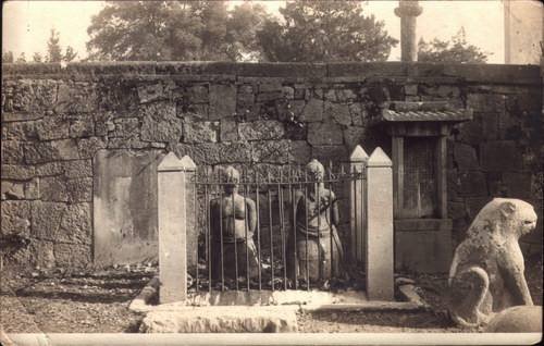 秦桧读音是什么？