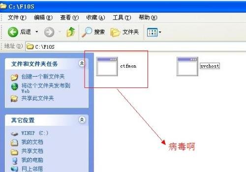 ctfmon.exe的关闭方法