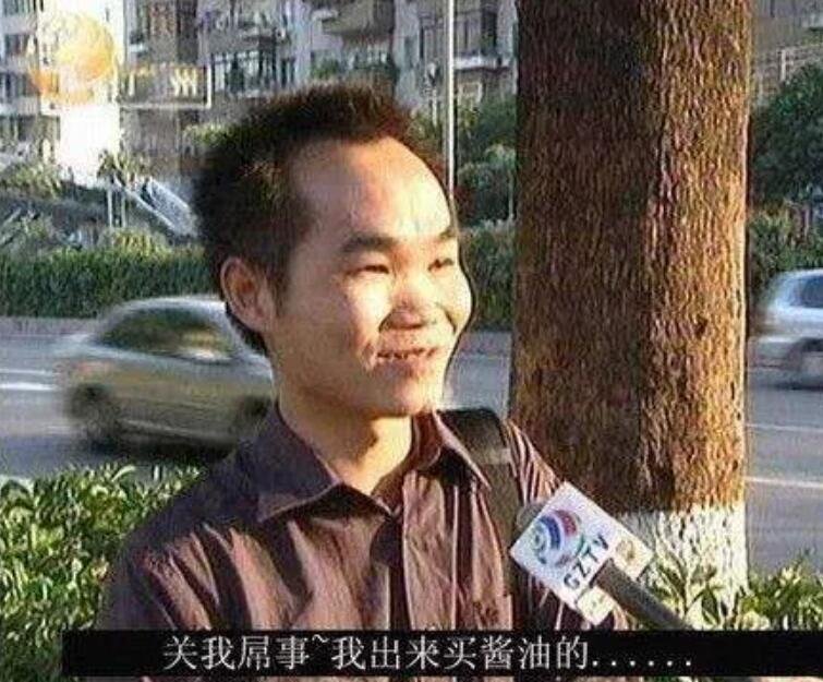 打酱油现代是什么意思?