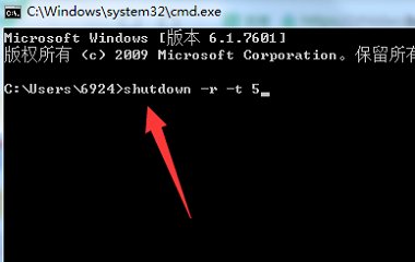 关机命令有哪些？