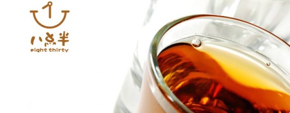 八点半用英语怎么读