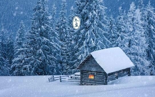 24节气歌及解释