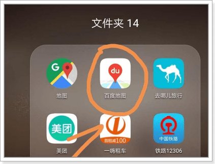 如何看到卫星地图实景？