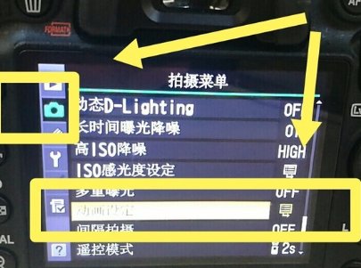 尼康D7000的拍摄录像功能怎么使用