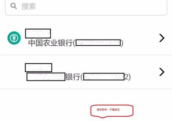 k宝密码忘记了怎么办？