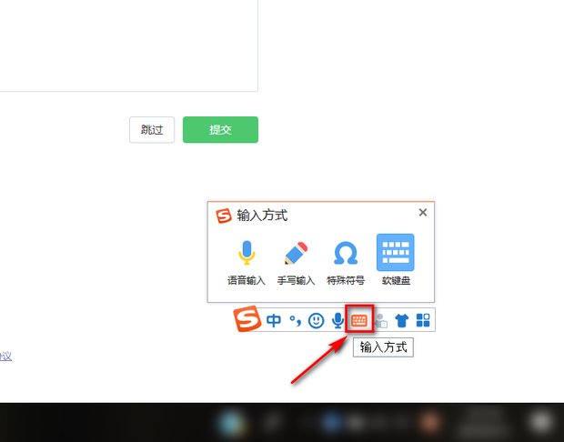 怎么打出一个圈里面有一个数字11