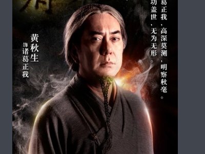 四大名捕演员表全部