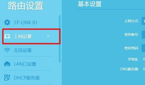 默认网关不可用是什么原因？