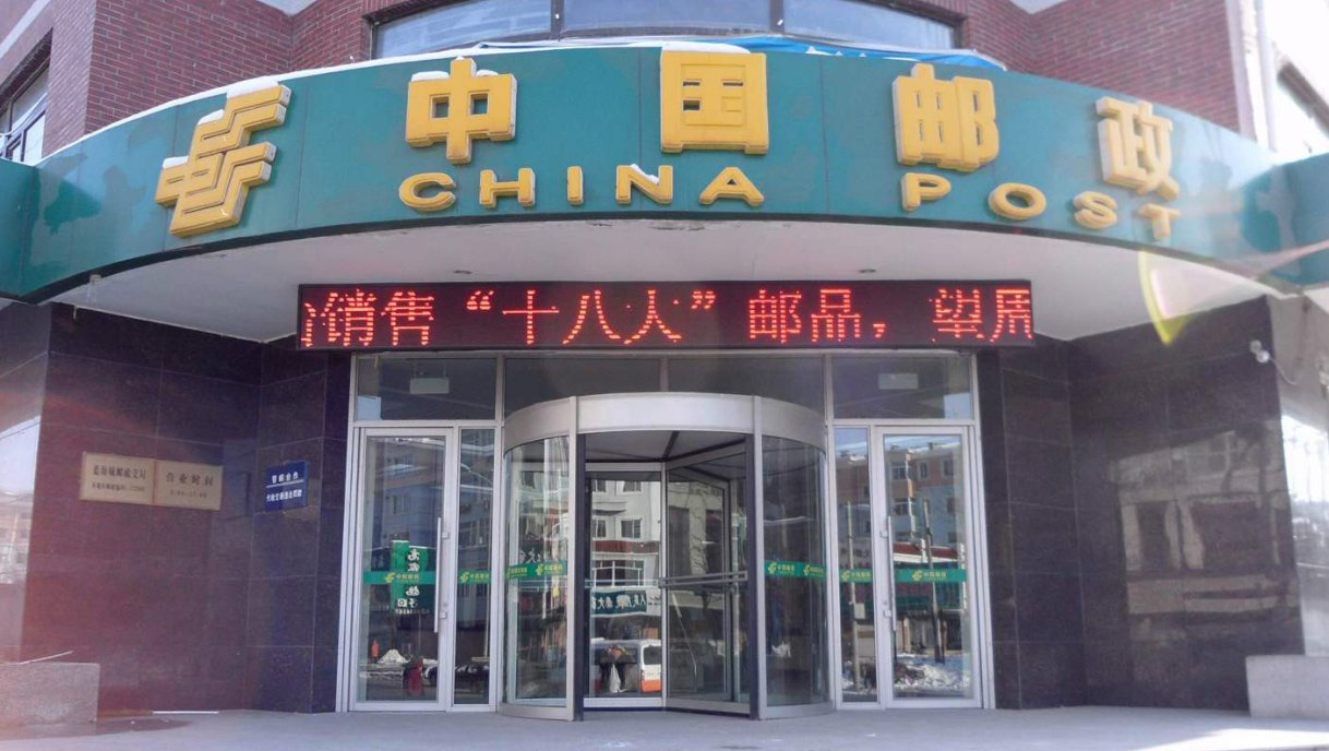 天津市南开区邮编号