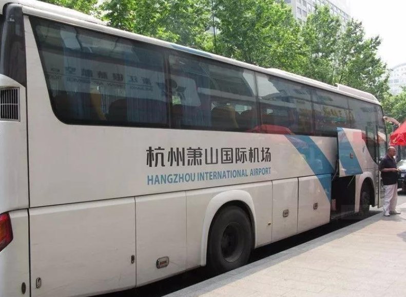 萧山机场到杭州东站大巴时刻表？