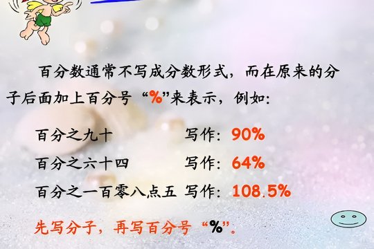 一个点是多少？