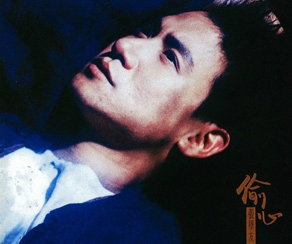 张学友的一首歌，歌词是就让天知道地知道，让全世界的人都能知道，请问这首歌叫什么名字？