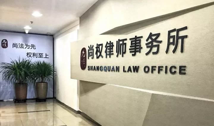 合肥律师事务所排名前十位